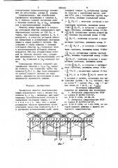 Трехфазная обмотка электрических машин переменного тока (патент 888285)