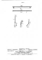 Расширительное соединение частейсудовой надстройки (патент 800017)