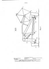 Жатка (патент 1428254)