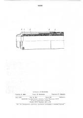 Патент ссср  392634 (патент 392634)