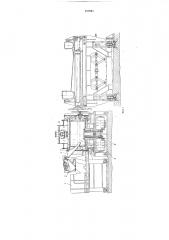 Установка для центробежной отливки труб из силикатного расплава (патент 195943)