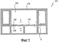 Окно, имеющее средство для обработки воды, образованной за счет конденсации (патент 2402669)