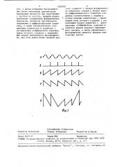 Синтезатор частот (патент 1532990)
