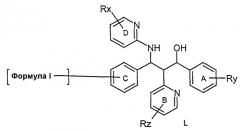 Производные дифенилазетидинона, фармацевтическая композиция на их основе и способ ее получения (патент 2282628)