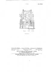 Сменное оборудование для послойной разработки мерзлого грунта (патент 137533)