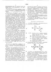 Патент ссср  376935 (патент 376935)