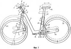 Универсальный складной велосипед (патент 2264945)