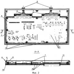 Радиоэлектронный блок и способ его изготовления (патент 2365070)