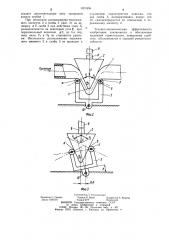 Шланговый клапан (патент 1071856)
