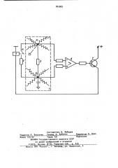 Устройство для решения задач теплопроводности (патент 903909)