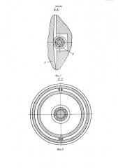 Фрикционная муфта (патент 926403)