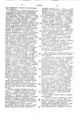 Функциональный преобразователь нескольких переменных (патент 752395)