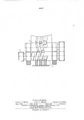 Опорный узел рабочих валков стана периодической прокатки (патент 440197)
