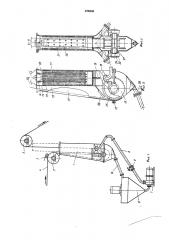Установка для непрерывной электрохимической обработки протяжных изделий (патент 476336)
