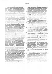 Резонансный уровнемер (патент 485321)