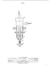 Форсунка для распыления жидкостей (патент 201332)