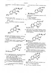 Способ получения -(метоксиметил) фурилметил-6,7- бензоморфанов или морфинанов или их солей (патент 578870)