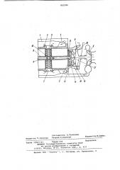 Свободнопоршневой двигатель (патент 802586)