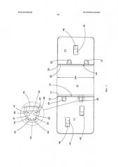 Подкладная пластина и место крепления рельса (патент 2629818)