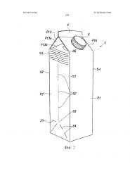 Усовершенствования упаковки или имеющие к ней отношение (патент 2662193)