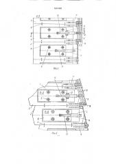Механизированная крепь (патент 1691490)