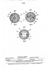 Устройство для отбора проб грунта (патент 1656380)