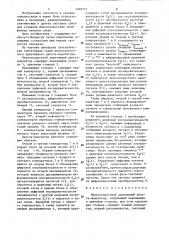 Низкоскоростной адаптивный дельта-модулятор (патент 1309315)
