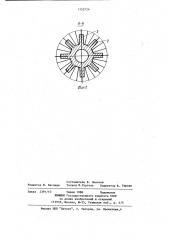 Инструмент для зачистки поверхностей (патент 1152724)