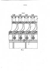Способ изготовления сварной диафрагмы турбомашины (патент 1097810)