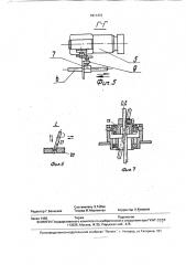 Станок для полирования отверстий в волоках (патент 1811472)