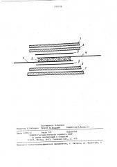 Способ нейтронографической дефектоскопии (патент 1363038)