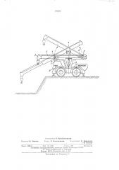 Самоходный кран (патент 394285)