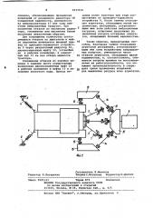 Способ ускоренных ресурсных испытаний тракторов на стенде (патент 1037116)