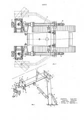 Захватное устройство для столбов (патент 645921)