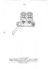 Разобщительный кран (патент 170071)