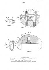 Двухдисковое сцепление (патент 1320554)