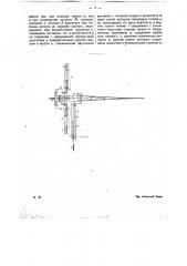 Вертикальный ветряный двигатель с поворотными лопастями (патент 15474)