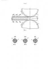 Рабочий валок для изготовления сложных периодических профилей (патент 774741)