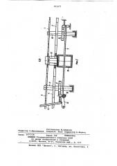 Устройство для ориентации флаконов к упаковочным машинам (патент 921977)