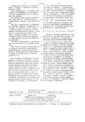 Линейная антенная решетка для сканирования в ограниченном секторе (патент 1337957)