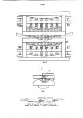 Устройство для гибки длинномерныхзаготовок (патент 804087)