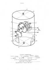 Устройство для измерения угла искривления скважины (патент 516808)