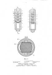 Установка для высокотемпературных испытаний огнеупорной керамики на изгиб (патент 1260720)