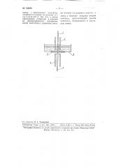 Электроискровой способ образования отверстий в диэлектрическом изделии (патент 108936)