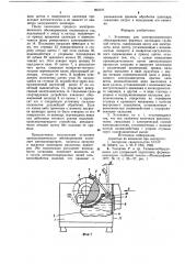 Установка для электрохимическогообезжиривания формных цилиндров глу-бокой печати (патент 804727)