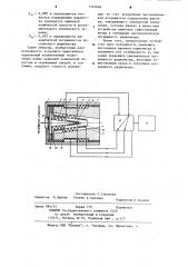 Абсолютный радиометр (патент 1216666)