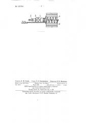 Горелка для сжигания газов (патент 132760)