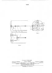 Проходческий комбайн (патент 440486)