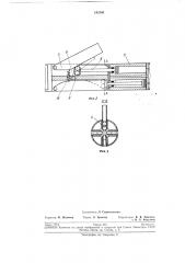 Устройство для образования в грунте горизонтальных скважин посредством прокола (патент 192566)