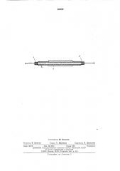 Недисперсионная ультразвуковая линия задержки (патент 493897)